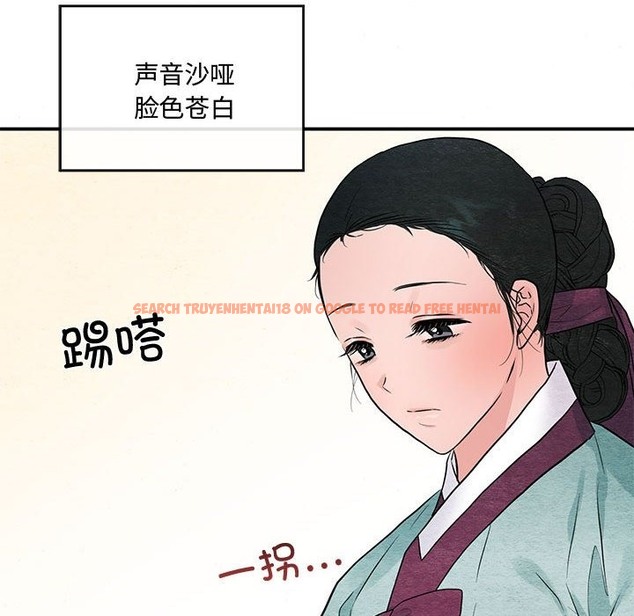 查看漫画狂眼 - 第27話 - tymanga.com中的2114568图片