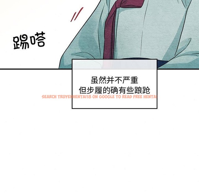 查看漫画狂眼 - 第27話 - tymanga.com中的2114569图片