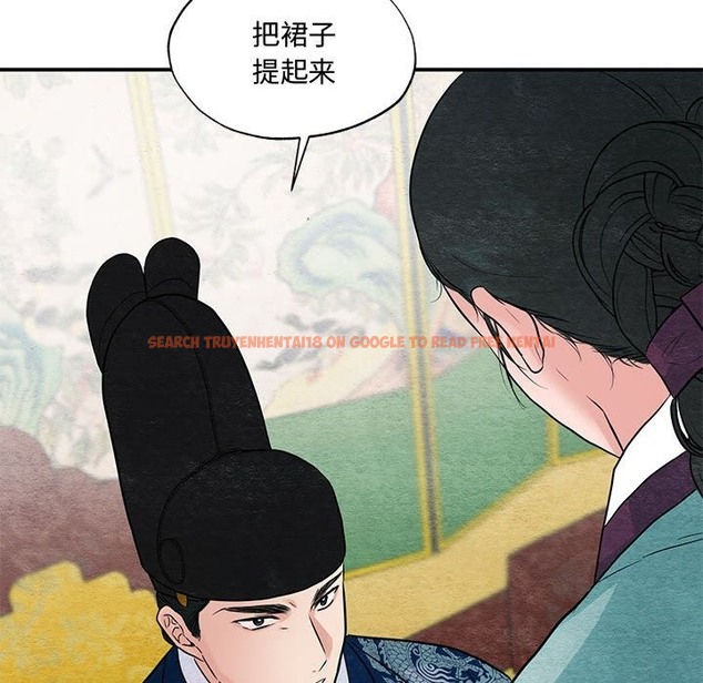 查看漫画狂眼 - 第27話 - tymanga.com中的2114573图片
