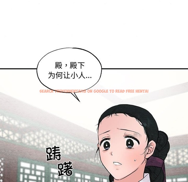 查看漫画狂眼 - 第27話 - tymanga.com中的2114575图片