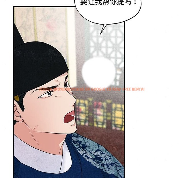 查看漫画狂眼 - 第27話 - tymanga.com中的2114577图片