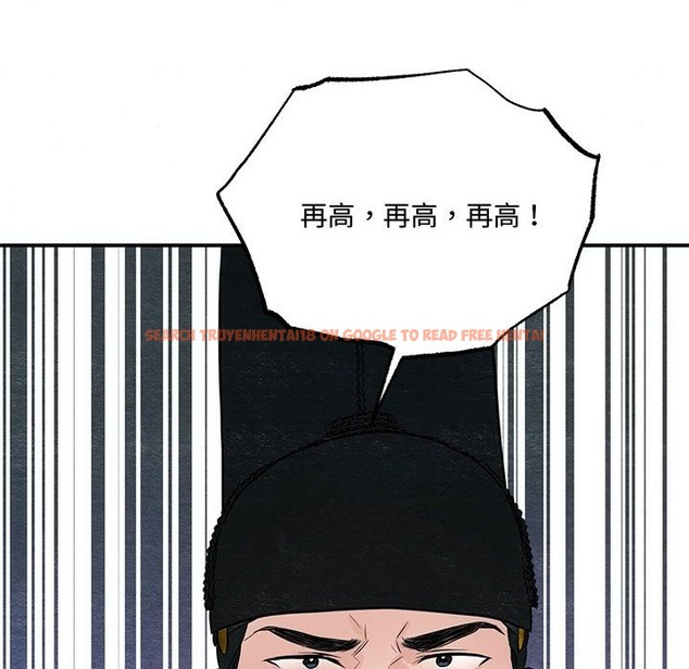 查看漫画狂眼 - 第27話 - tymanga.com中的2114587图片