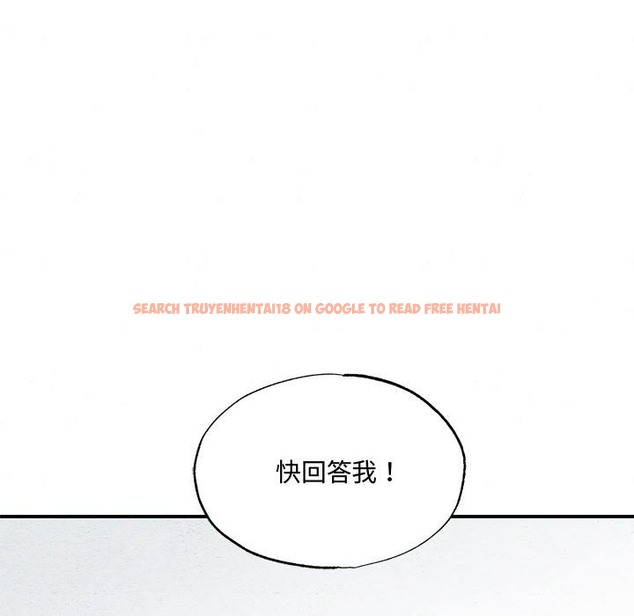 查看漫画狂眼 - 第27話 - tymanga.com中的2114598图片
