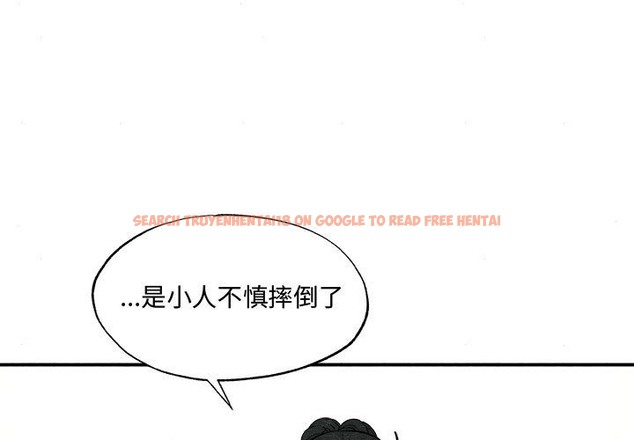 查看漫画狂眼 - 第28話 - tymanga.com中的2136651图片