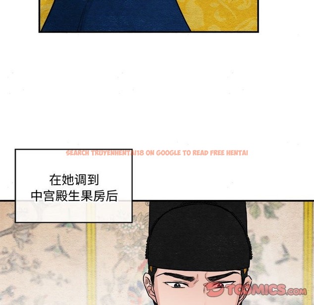 查看漫画狂眼 - 第28話 - tymanga.com中的2136662图片