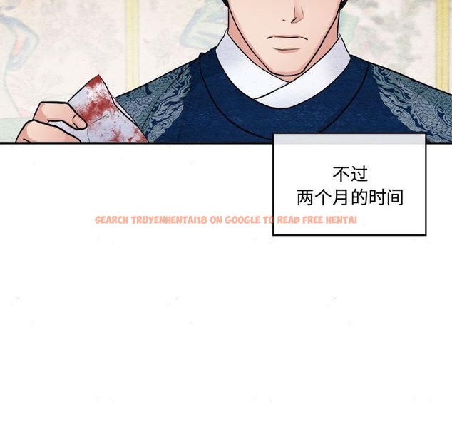 查看漫画狂眼 - 第28話 - tymanga.com中的2136663图片
