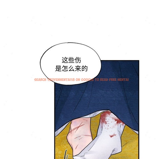 查看漫画狂眼 - 第28話 - tymanga.com中的2136667图片