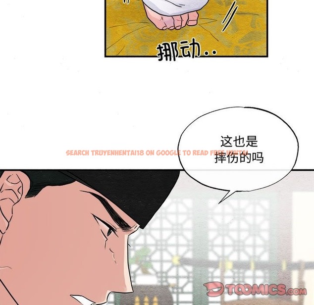 查看漫画狂眼 - 第28話 - tymanga.com中的2136668图片