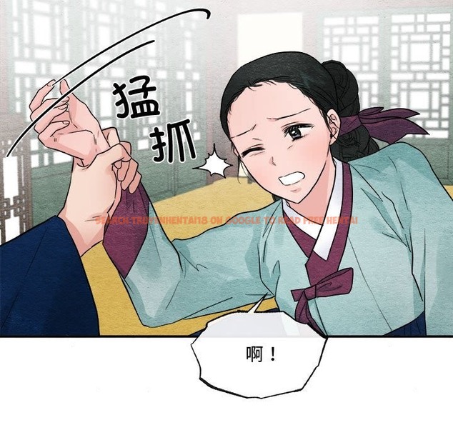 查看漫画狂眼 - 第28話 - tymanga.com中的2136671图片