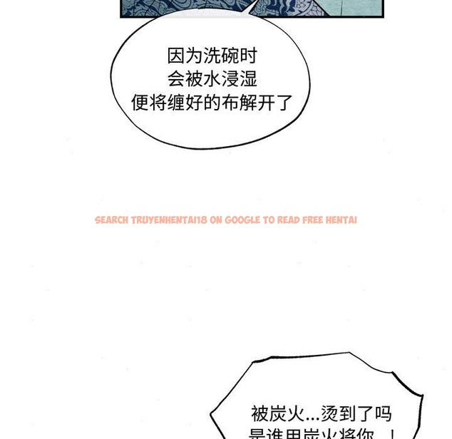 查看漫画狂眼 - 第28話 - tymanga.com中的2136679图片