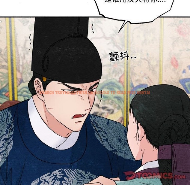 查看漫画狂眼 - 第28話 - tymanga.com中的2136680图片