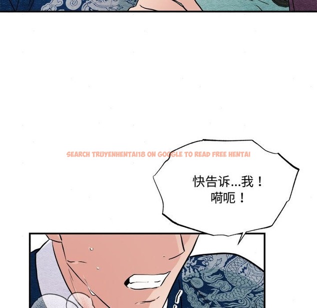 查看漫画狂眼 - 第28話 - tymanga.com中的2136681图片