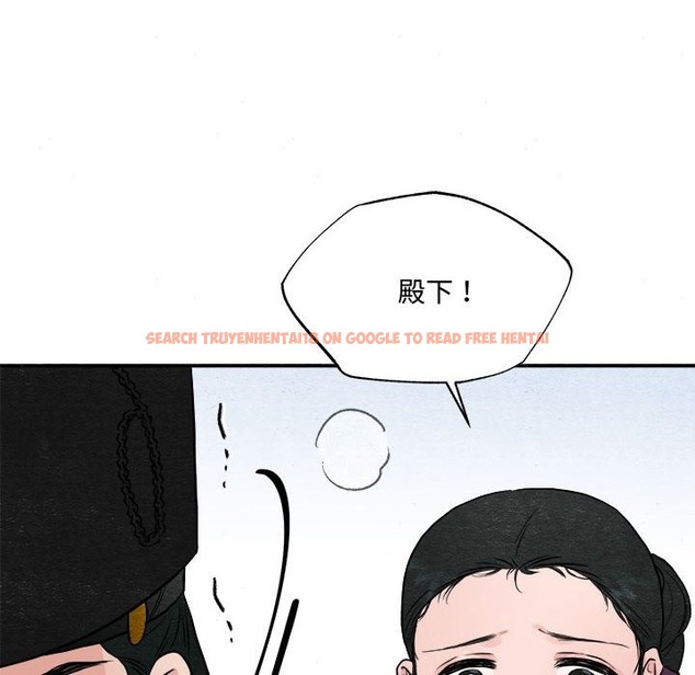 查看漫画狂眼 - 第28話 - tymanga.com中的2136683图片