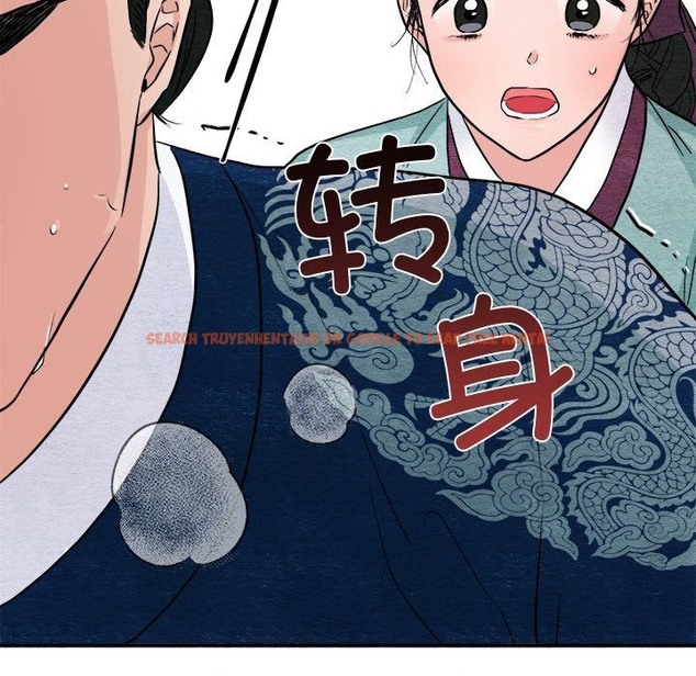 查看漫画狂眼 - 第28話 - tymanga.com中的2136684图片