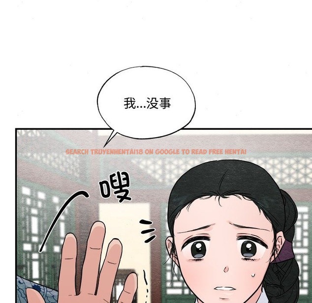 查看漫画狂眼 - 第28話 - tymanga.com中的2136685图片