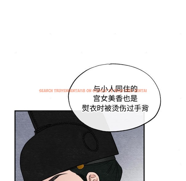 查看漫画狂眼 - 第28話 - tymanga.com中的2136693图片