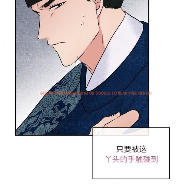 查看漫画狂眼 - 第28話 - tymanga.com中的2136694图片