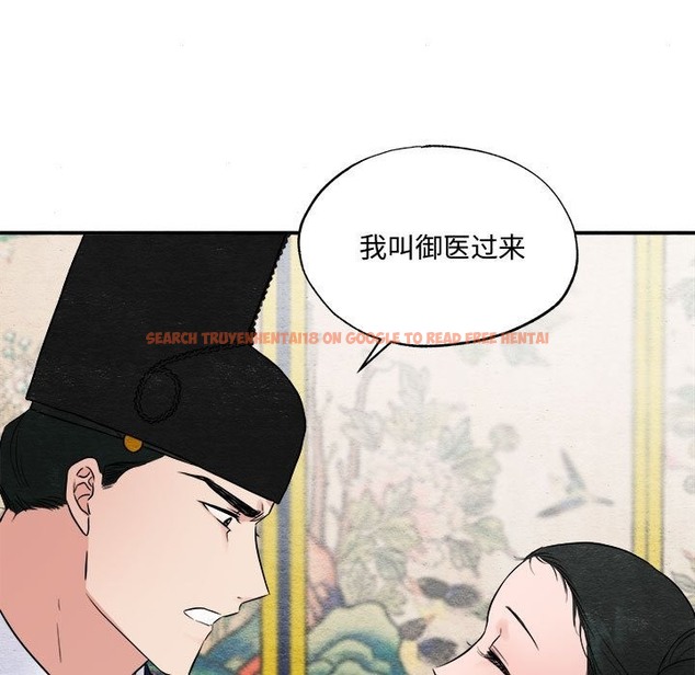 查看漫画狂眼 - 第28話 - tymanga.com中的2136697图片