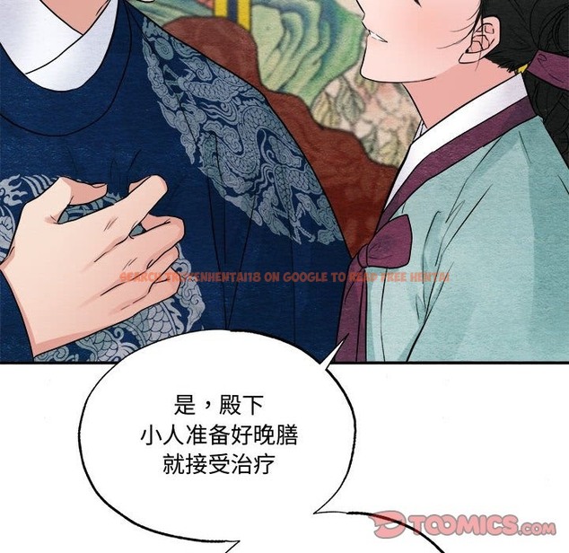 查看漫画狂眼 - 第28話 - tymanga.com中的2136698图片
