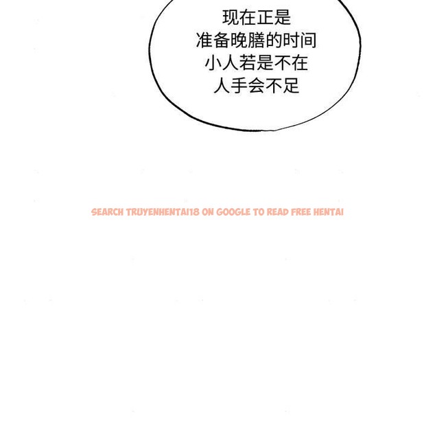 查看漫画狂眼 - 第28話 - tymanga.com中的2136699图片