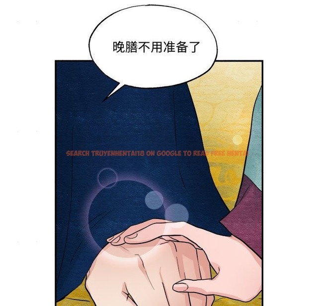 查看漫画狂眼 - 第28話 - tymanga.com中的2136700图片