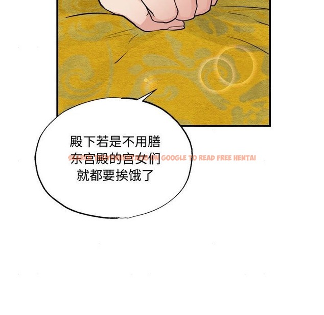 查看漫画狂眼 - 第28話 - tymanga.com中的2136701图片