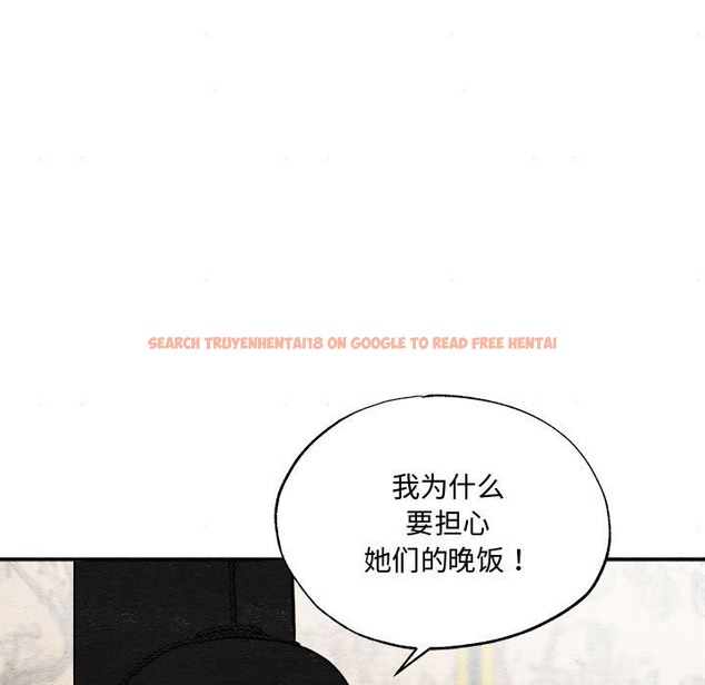 查看漫画狂眼 - 第28話 - tymanga.com中的2136702图片
