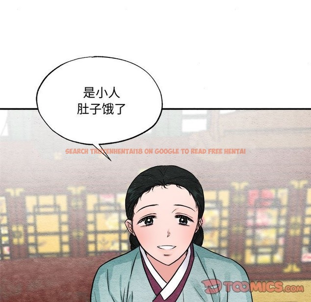 查看漫画狂眼 - 第28話 - tymanga.com中的2136704图片