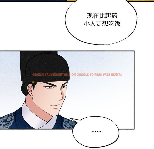 查看漫画狂眼 - 第28話 - tymanga.com中的2136706图片