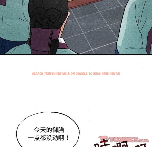 查看漫画狂眼 - 第28話 - tymanga.com中的2136710图片