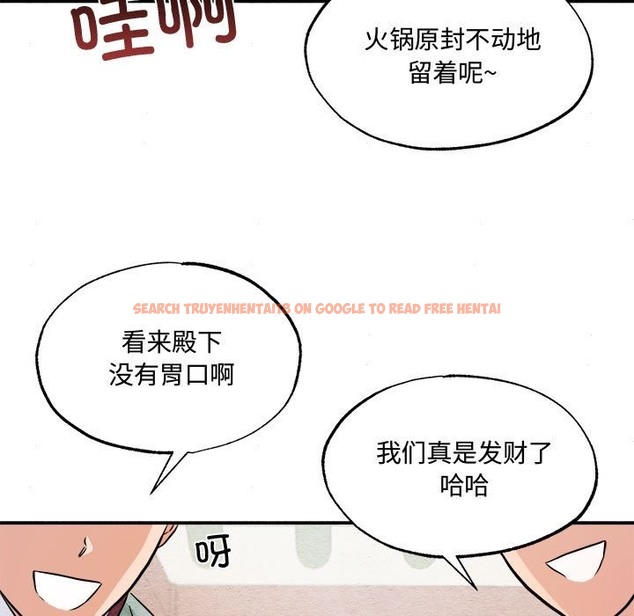 查看漫画狂眼 - 第28話 - tymanga.com中的2136712图片