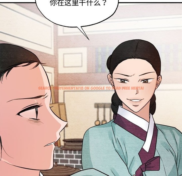 查看漫画狂眼 - 第28話 - tymanga.com中的2136718图片