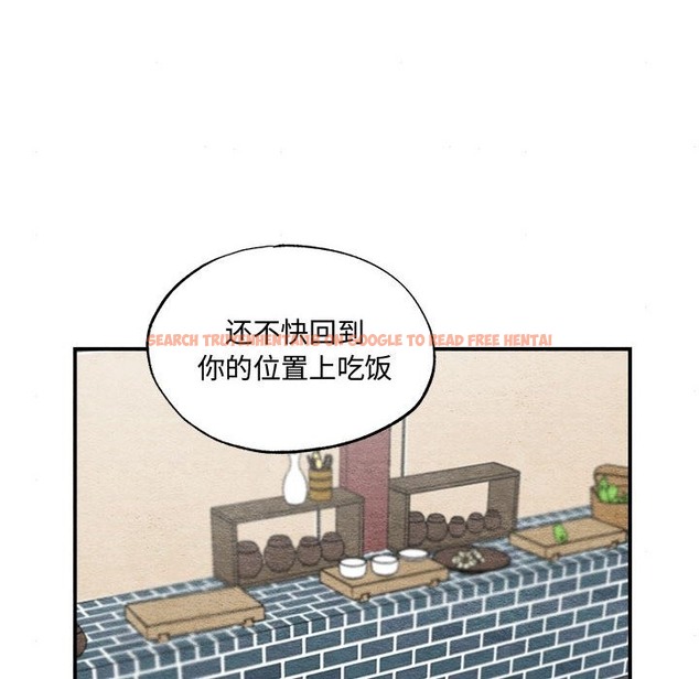 查看漫画狂眼 - 第28話 - tymanga.com中的2136720图片
