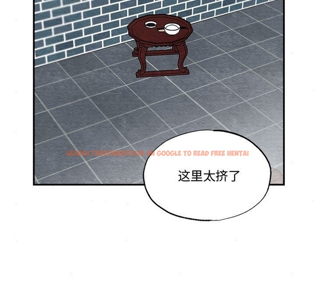 查看漫画狂眼 - 第28話 - tymanga.com中的2136721图片