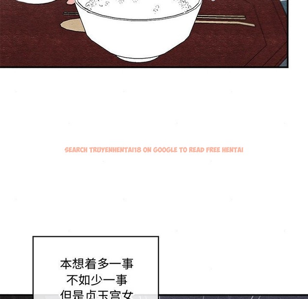 查看漫画狂眼 - 第28話 - tymanga.com中的2136724图片