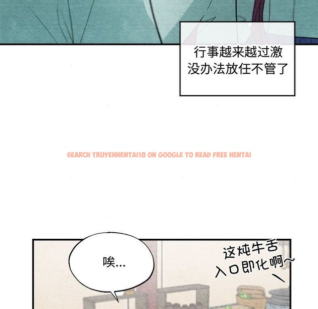 查看漫画狂眼 - 第28話 - tymanga.com中的2136726图片
