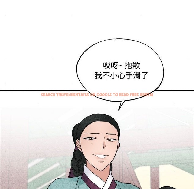 查看漫画狂眼 - 第28話 - tymanga.com中的2136735图片