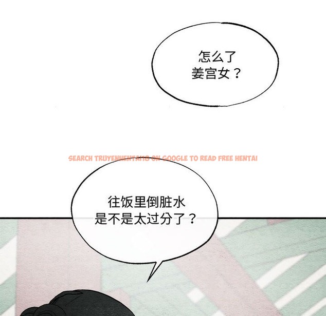 查看漫画狂眼 - 第28話 - tymanga.com中的2136739图片