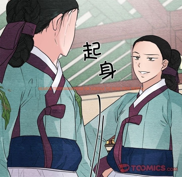 查看漫画狂眼 - 第28話 - tymanga.com中的2136740图片