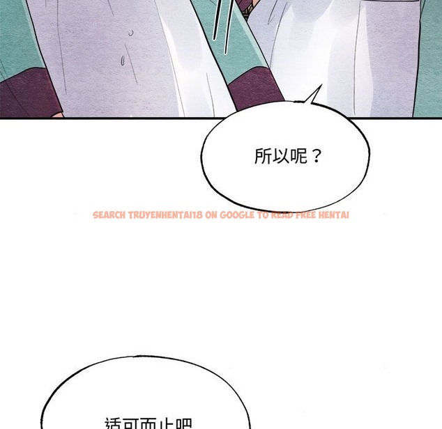 查看漫画狂眼 - 第28話 - tymanga.com中的2136741图片