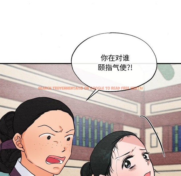 查看漫画狂眼 - 第28話 - tymanga.com中的2136745图片