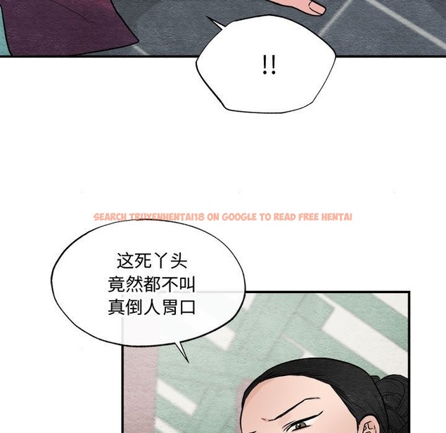 查看漫画狂眼 - 第28話 - tymanga.com中的2136750图片