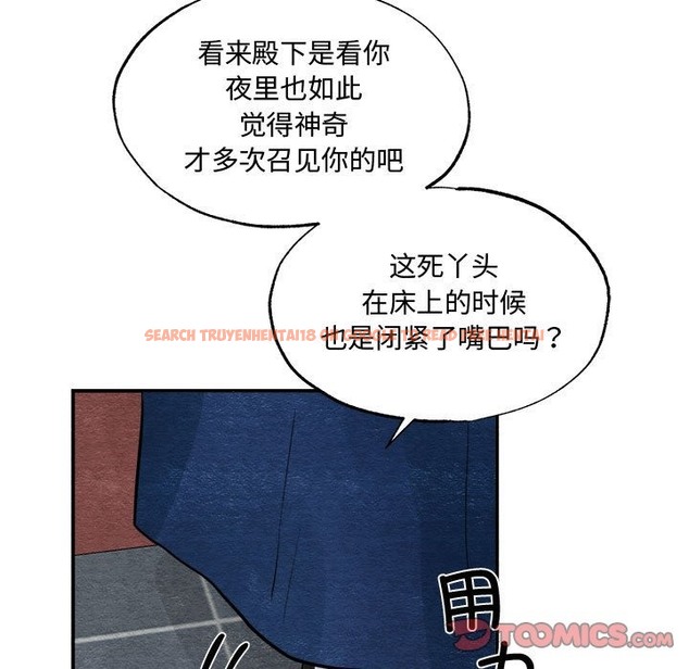 查看漫画狂眼 - 第28話 - tymanga.com中的2136752图片