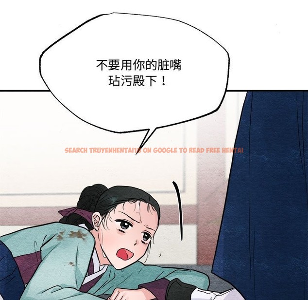 查看漫画狂眼 - 第28話 - tymanga.com中的2136754图片