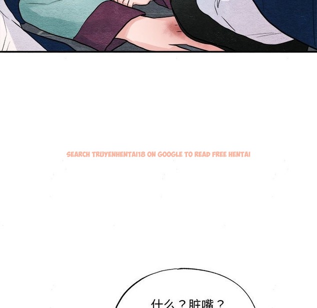查看漫画狂眼 - 第28話 - tymanga.com中的2136755图片