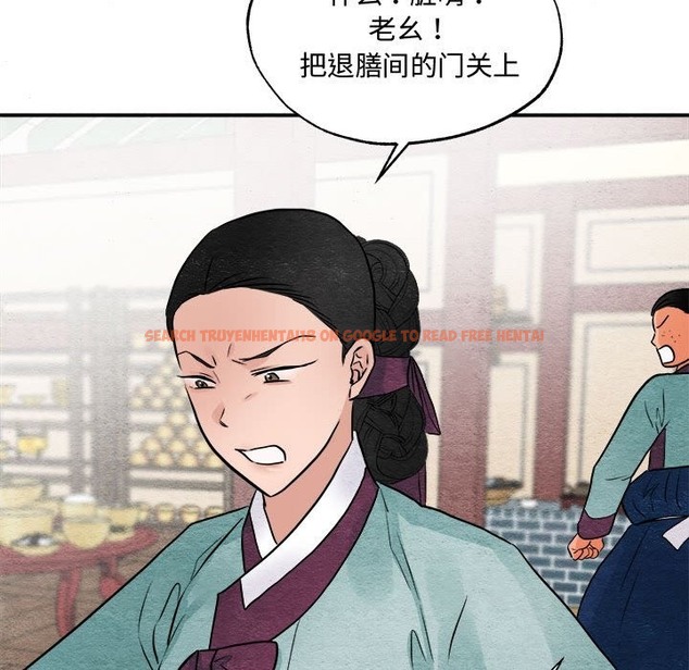 查看漫画狂眼 - 第28話 - tymanga.com中的2136756图片