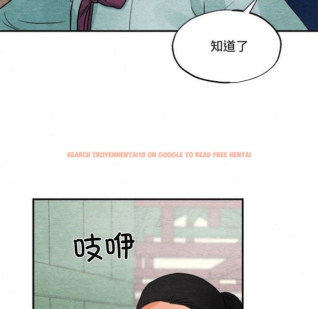 查看漫画狂眼 - 第28話 - tymanga.com中的2136757图片
