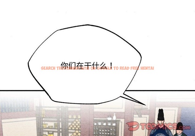 查看漫画狂眼 - 第29話 - tymanga.com中的2219743图片