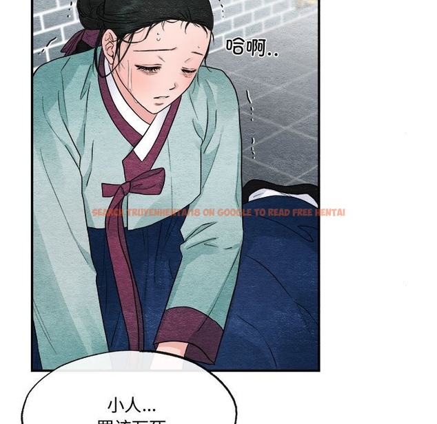 查看漫画狂眼 - 第29話 - tymanga.com中的2219746图片