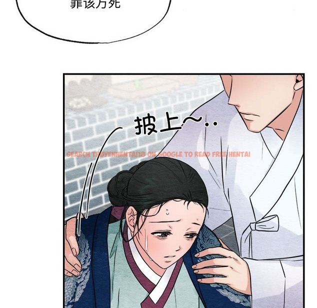 查看漫画狂眼 - 第29話 - tymanga.com中的2219747图片